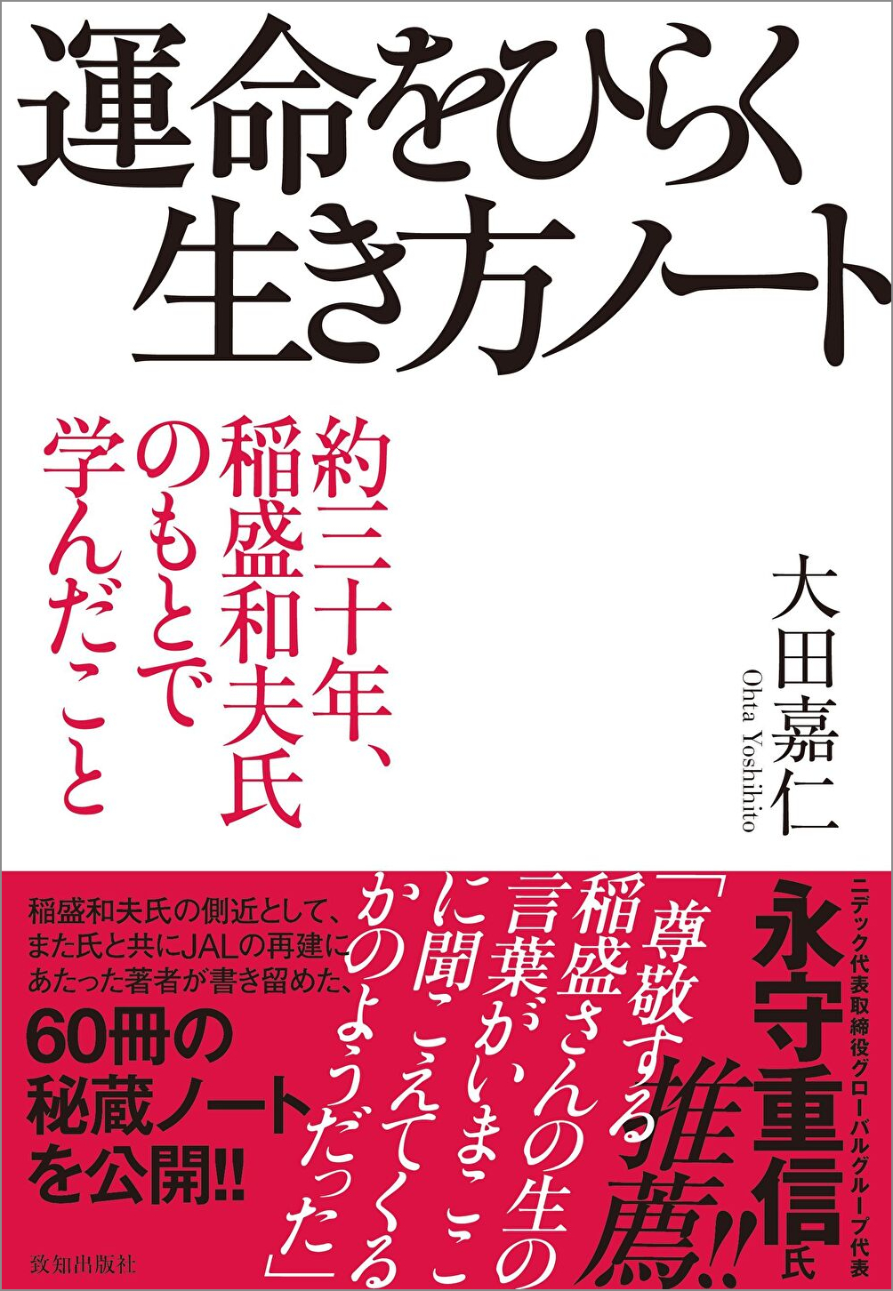 めいめい様専用ことばの絵本 にほんごだいすき 全巻 揺るぎなく