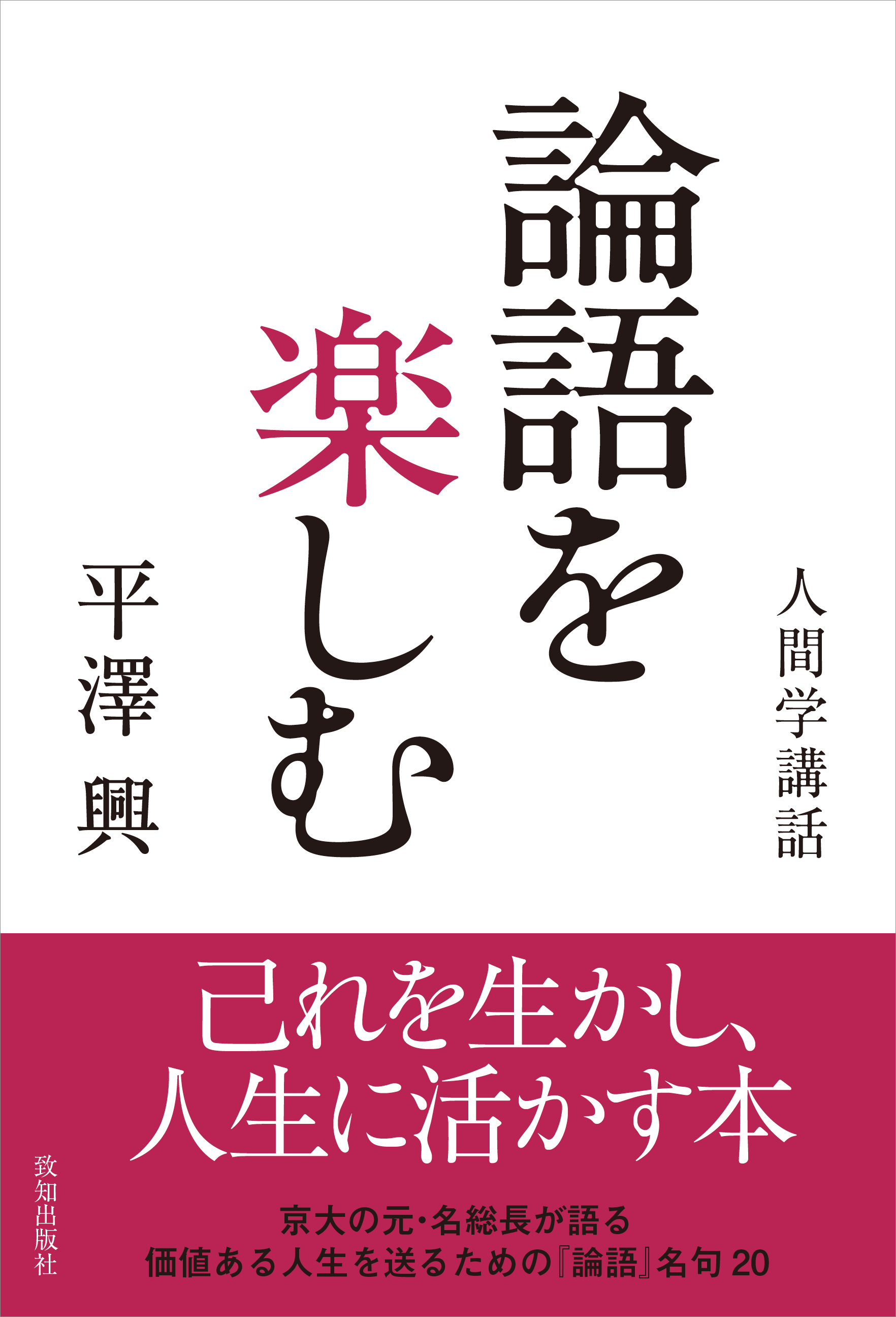 致知出版社 オンラインショップ