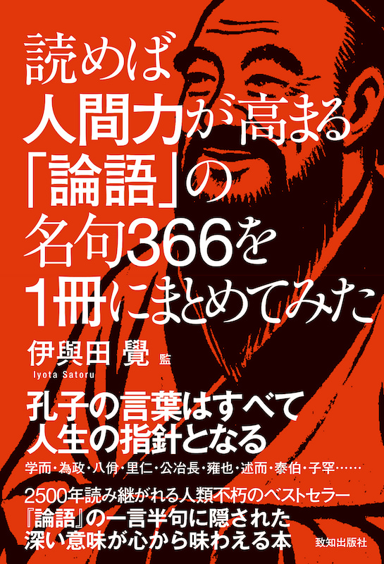 昭和前期蒐書家リスト : 趣味人在野研究者学者4500人 古書 古本 初版本 昭和前期蒐書家リスト : 趣味人在野研究者学者4500人 古書 古本 初版