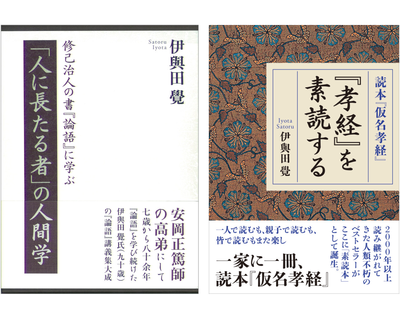 セット商品 | 致知出版社 オンラインショップ