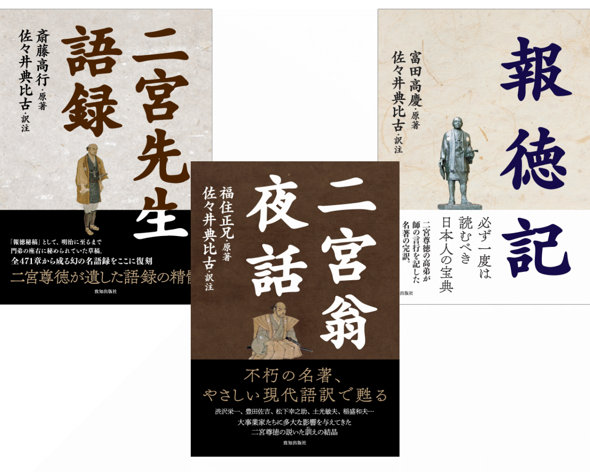致知出版社 オンラインショップ