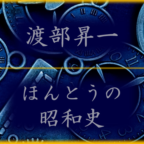 節用集史の諸問題   /汲古書院/佐藤貴裕（単行本） 致知出版社 オンラインショップ