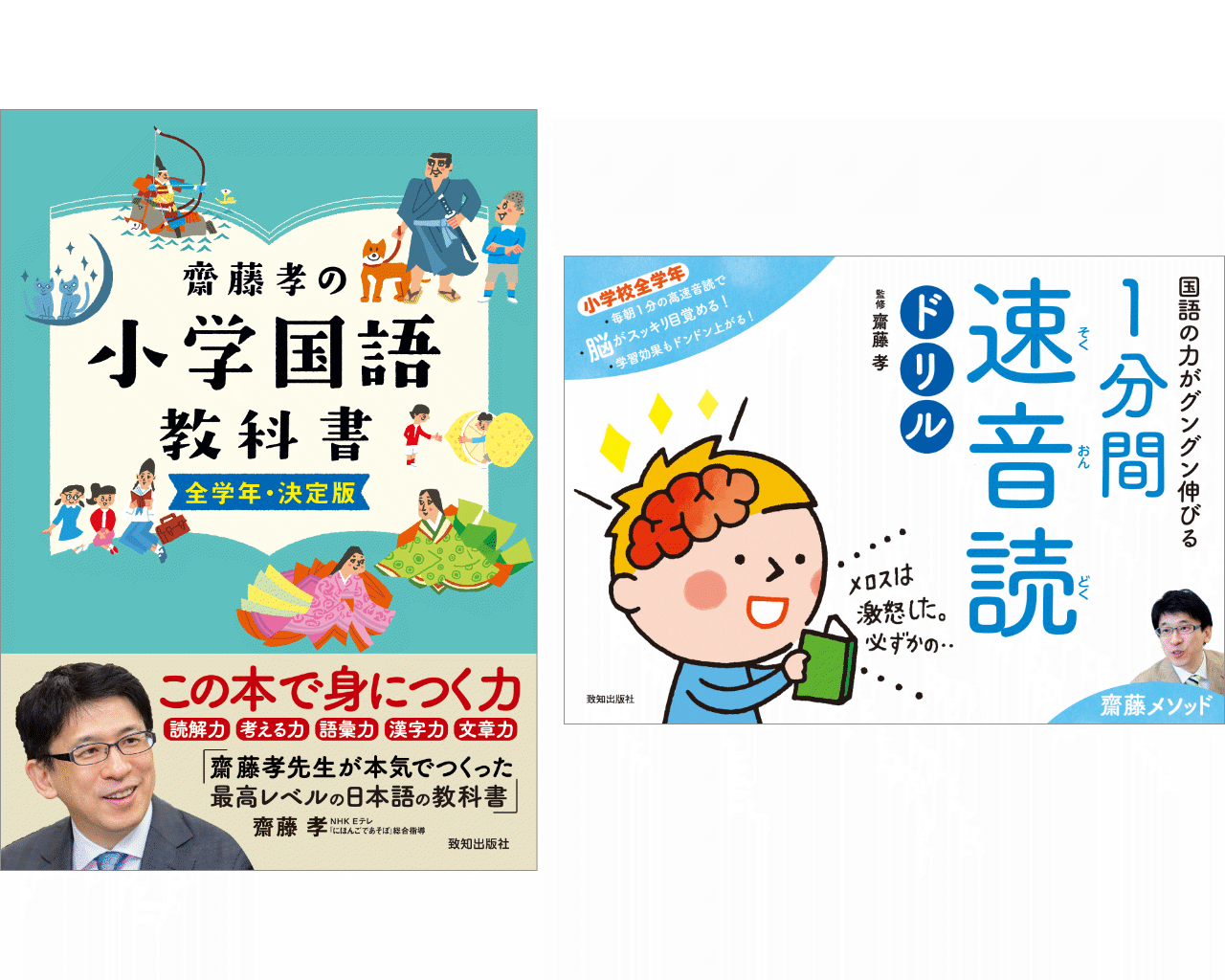 【中古】 会社常識の赤本 これだけは知らないと会社にいられない/ごま書房新社/現代コミュニケーションセンター 就活本」検索結果 | ナツメ社