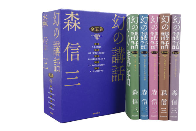 栗山奉行　幻の哲学　魂の健康　心の健康　3冊セット Amazon.co.jp: 怪夢: 夢野久作 狂気ト理知ノ傑作集 : 夢野久作