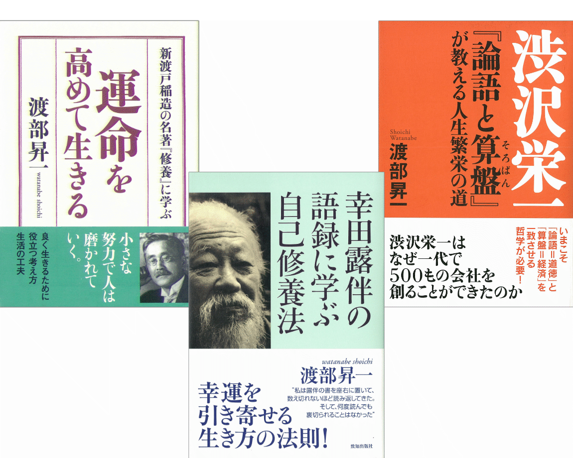 本 | 致知出版社 オンラインショップ