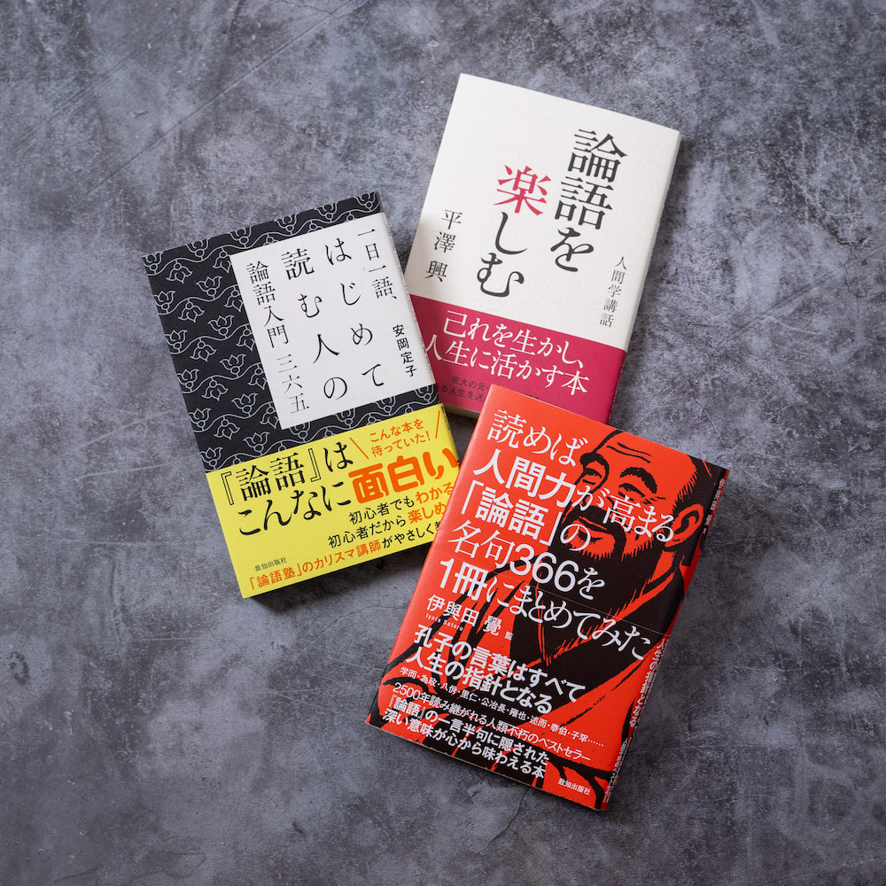 セット商品 | 致知出版社 オンラインショップ