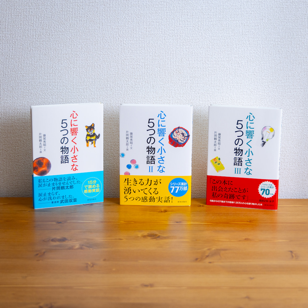 本 | 致知出版社 オンラインショップ