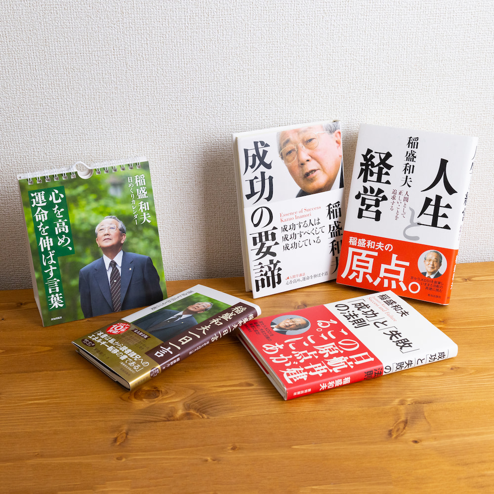 致知　37冊セット 致知 37冊セット 致知 37冊セット 致知 37冊セット 致知 37冊セット