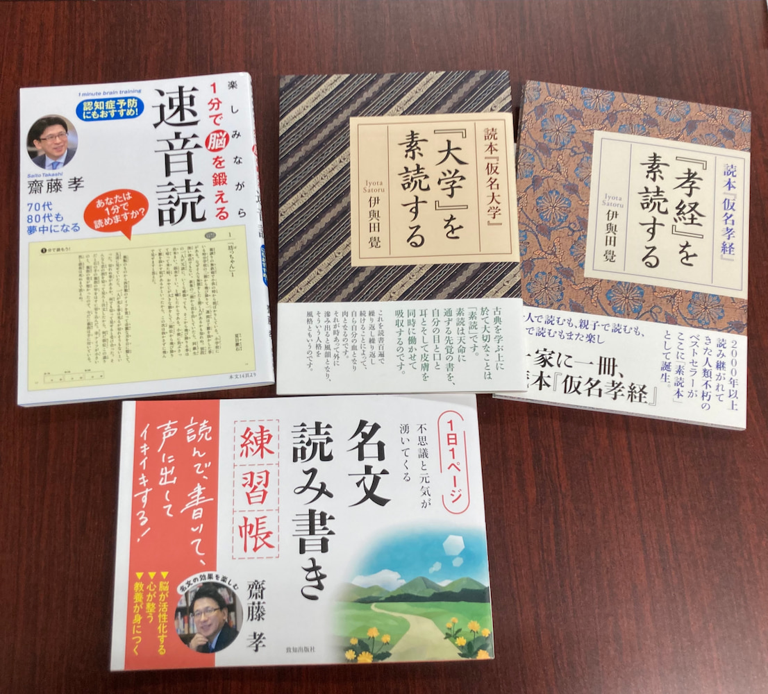 セット商品 | 致知出版社 オンラインショップ