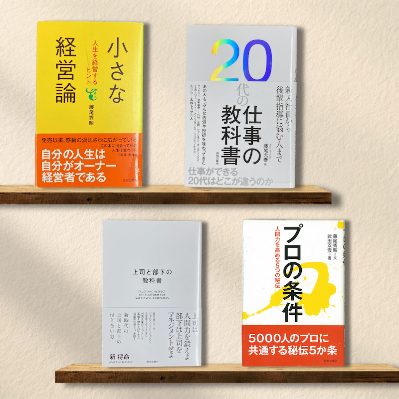 セット商品 | 致知出版社 オンラインショップ