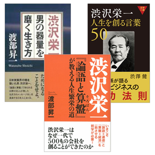 致知出版社 音声で学ぶ人間学CD 人生を導く古典シリーズ tivicr.com