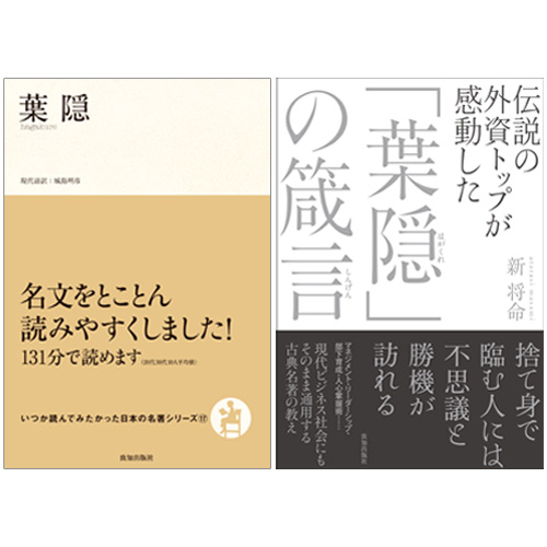 致知出版社 オンラインショップ