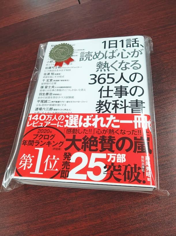 致知出版社 オンラインショップ