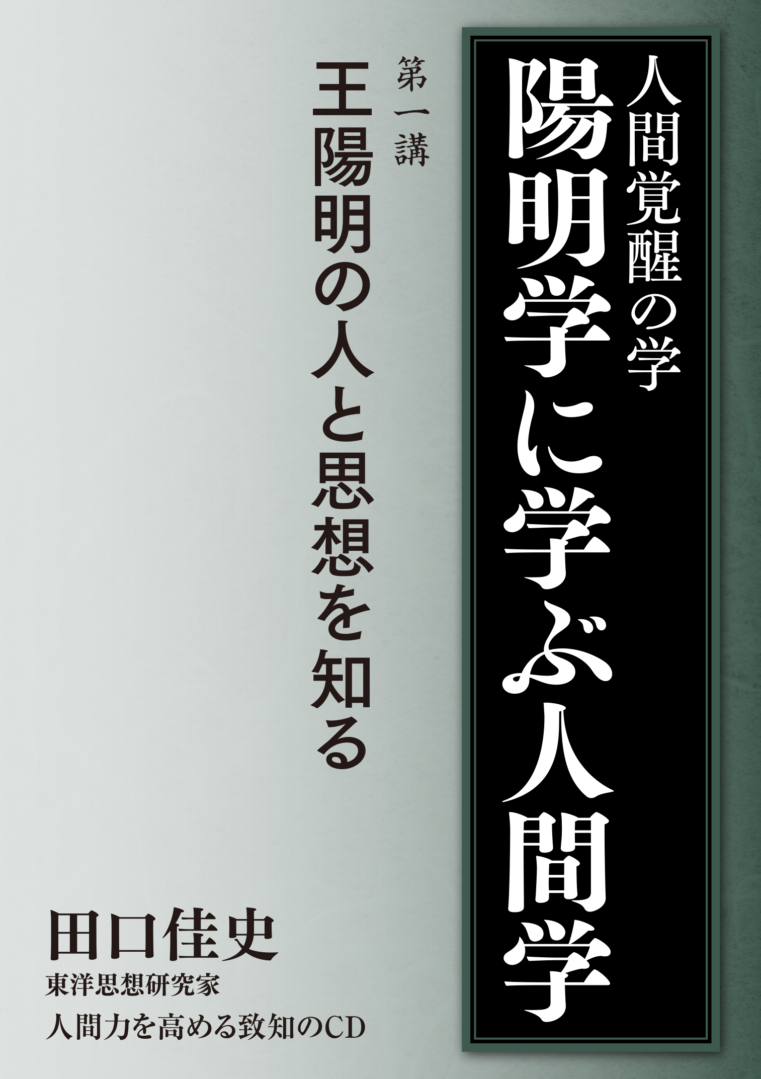 致知出版社 オンラインショップ