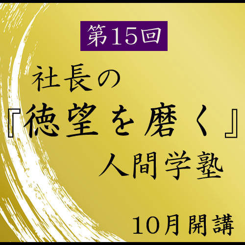 商品カテゴリ | 致知出版社 オンラインショップ