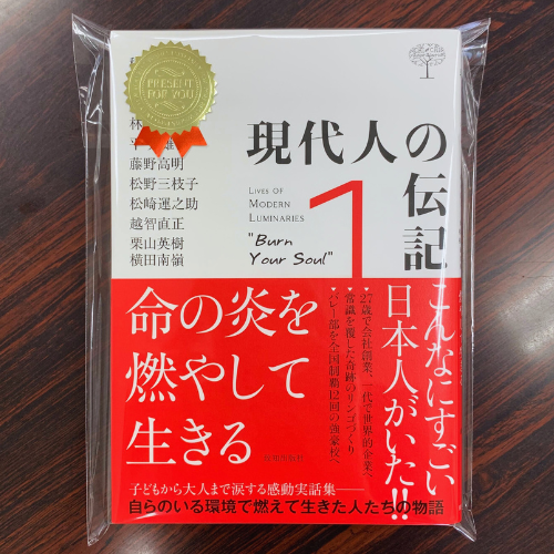 本 | 致知出版社 オンラインショップ