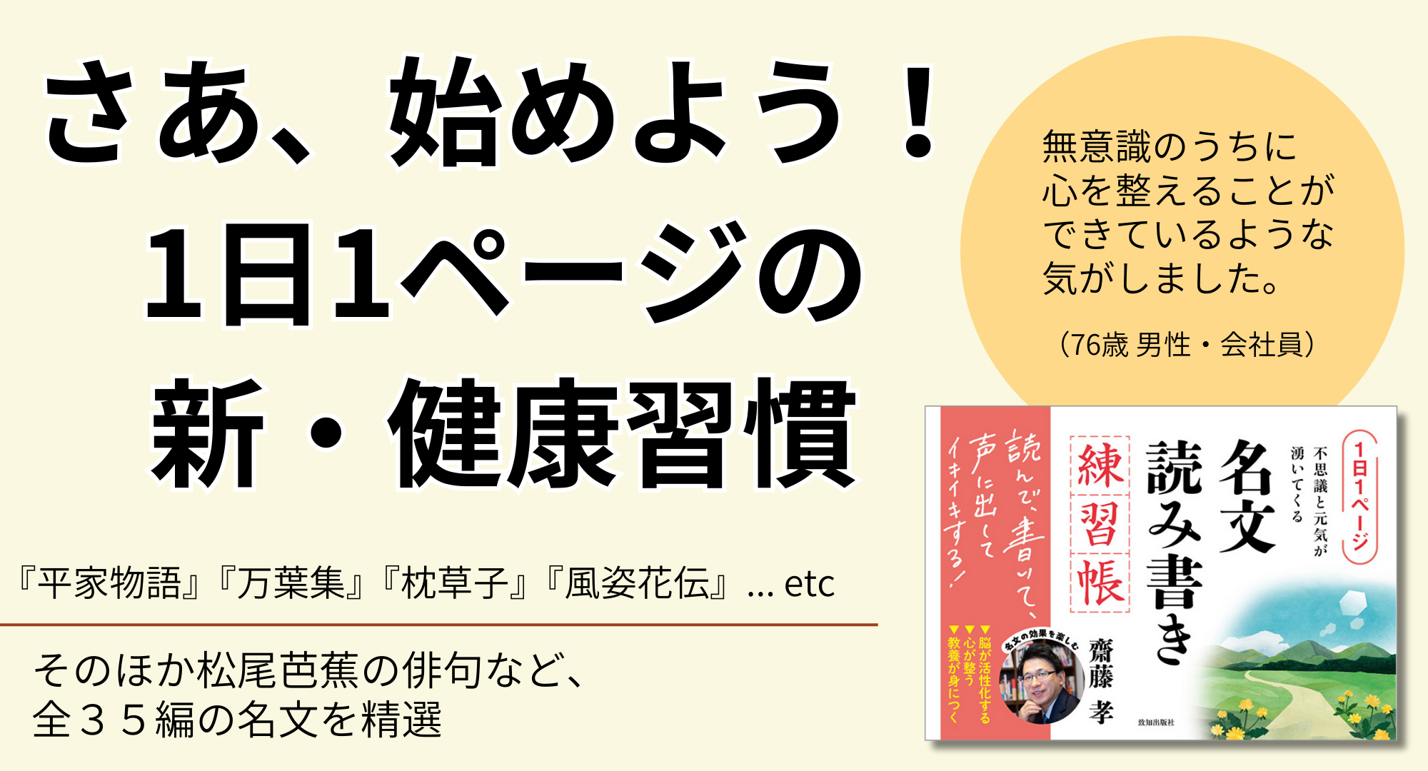 致知出版社 オンラインショップ