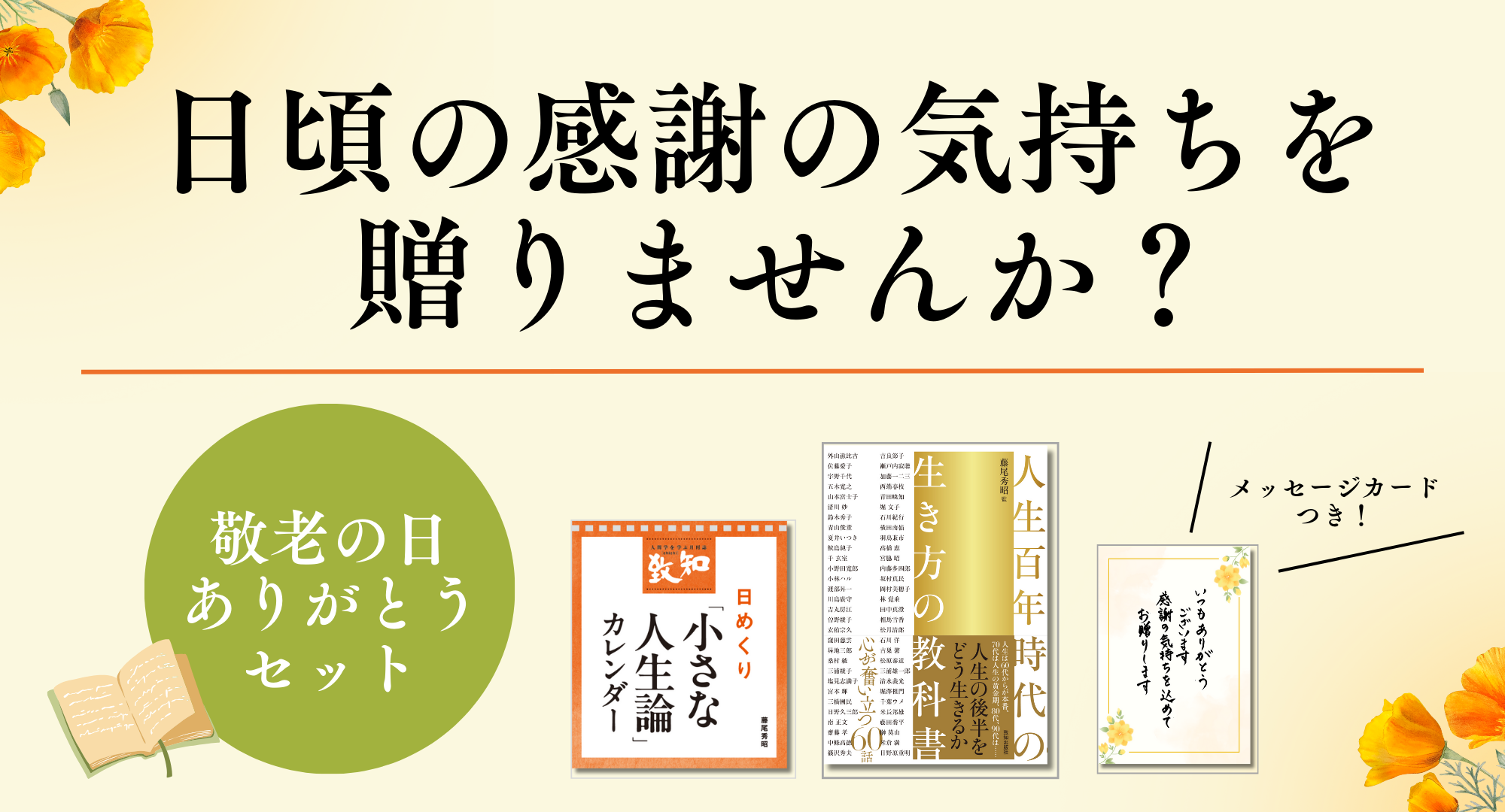 喜びの発見: 良い会社とは (活学叢書 10) | 浅野 喜起 |本