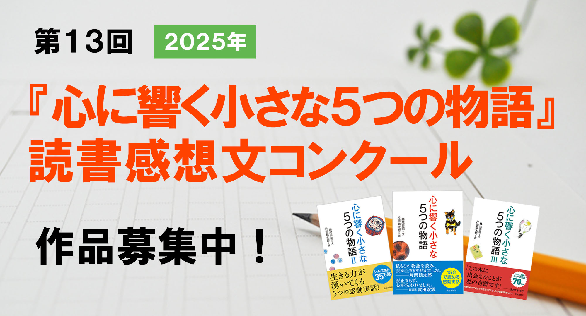 致知出版社 オンラインショップ