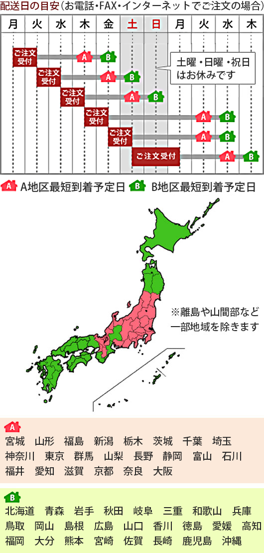 致知出版社 オンラインショップ