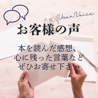 読めば心が熱くなる教科書二部作スペシャルBOXセット