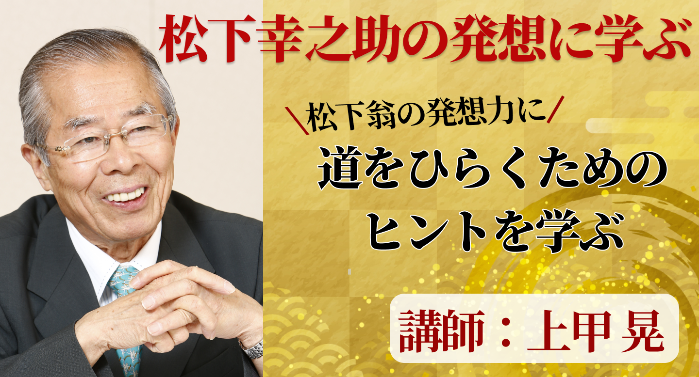 先哲に学ぶ 致知出版社 オンラインショップ